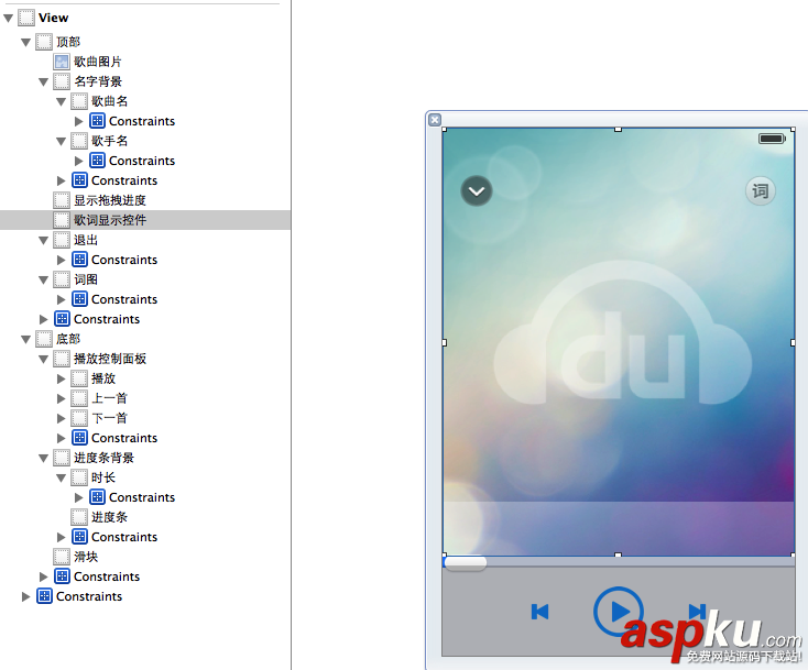 實例解析iOS中音樂播放器應用開發的基本要點 實例解析iOS中音樂播放器應用開發的基本要點