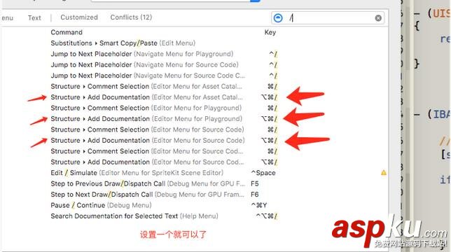 iOS10適配以及Xcode8使用需要注意的那些坑 iOS10,適配,Xcode8