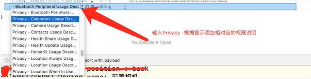 iOS10適配以及Xcode8使用需要注意的那些坑 iOS10,適配,Xcode8