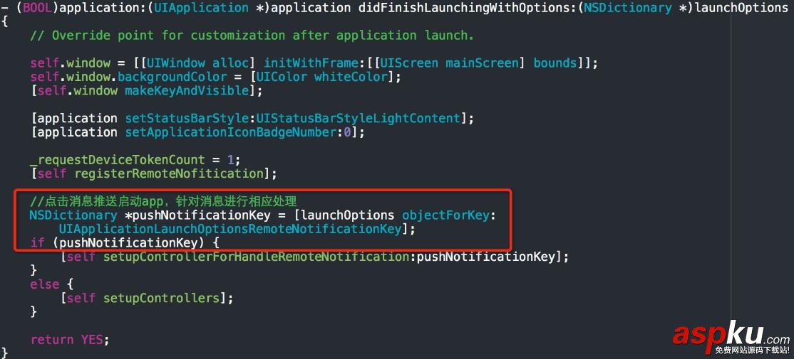 iOS Remote Notification遠程消息推送處理 iOS遠程消息推送,iOS遠程推送消息,iOS遠程推送通知,iOS遠程推送原理
