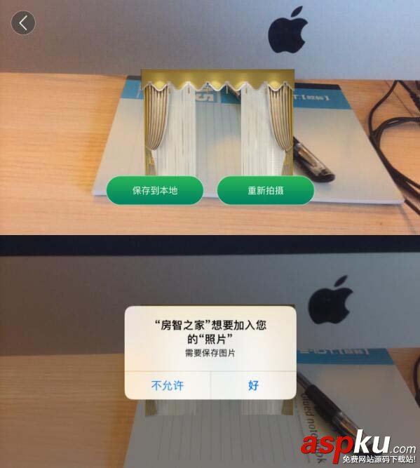 iOS,APP,保存圖片,相冊,崩潰