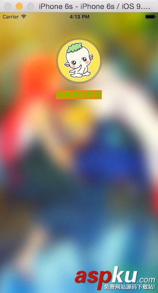 iOS毛玻璃效果的實現(xiàn)及圖片模糊效果的三種方法 iOS毛玻璃效果的實現(xiàn)及圖片模糊效果的三種方法