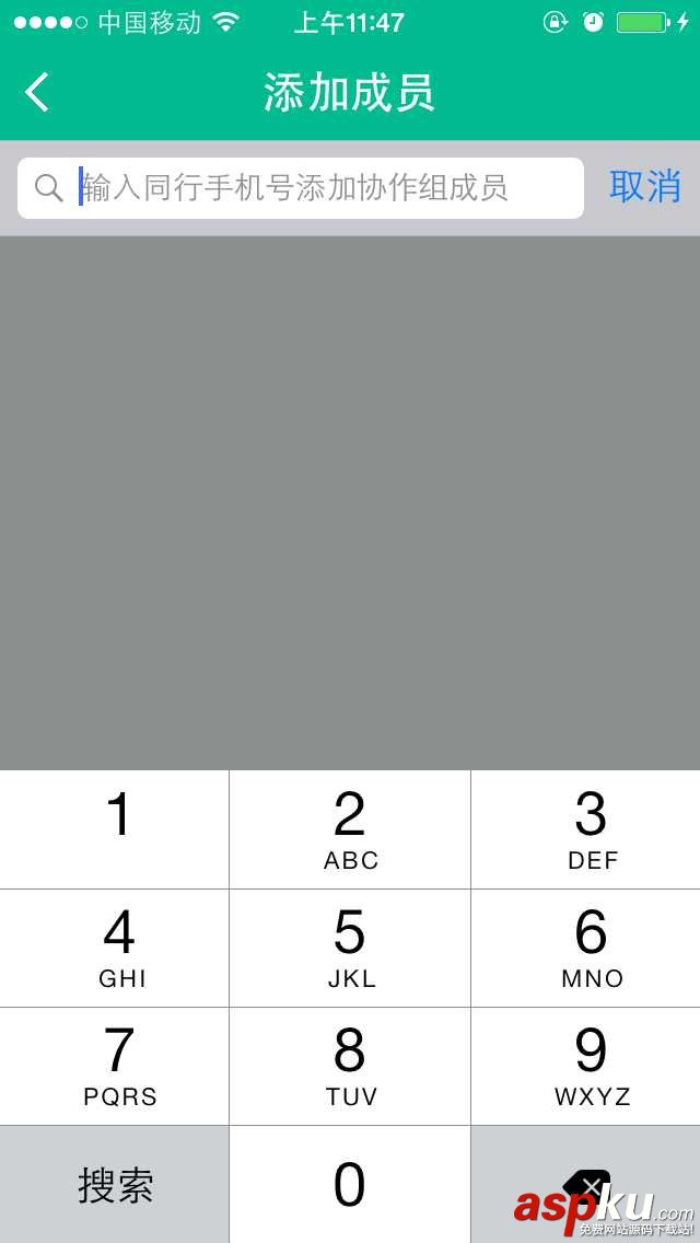 iOS開(kāi)發(fā)之UIKeyboardTypeNumberPad數(shù)字鍵盤(pán)自定義按鍵 ios,uikeyboardtype,自定義數(shù)字鍵盤(pán)