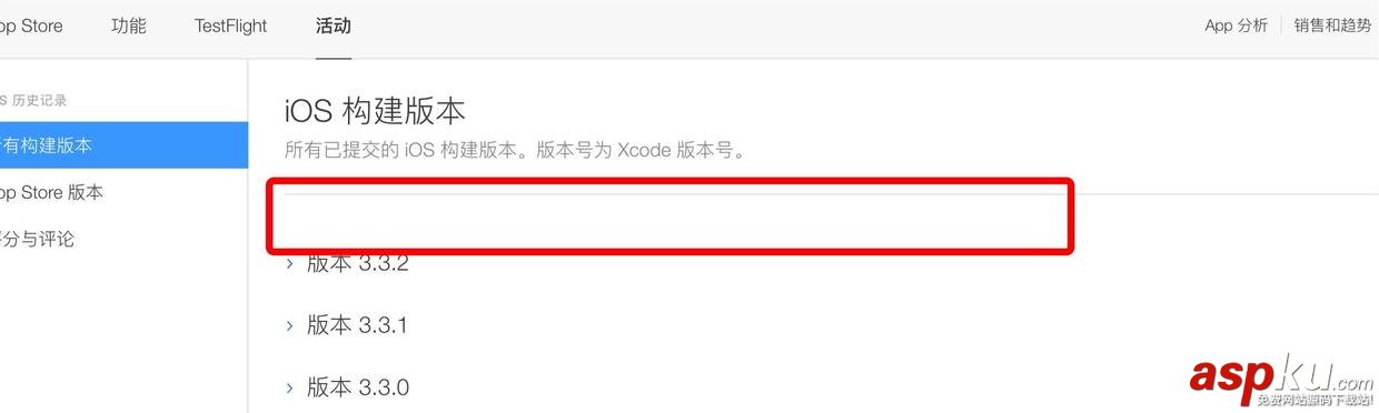 解決Xcode8打包上傳構建版本無效的辦法 xcode8打包,上傳無效,xcode8此構建版本無效,xcode8,構建版本無效