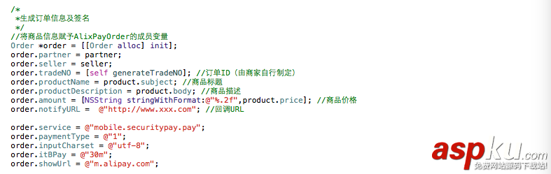 iOS支付寶使用方法詳解 iOS,支付寶