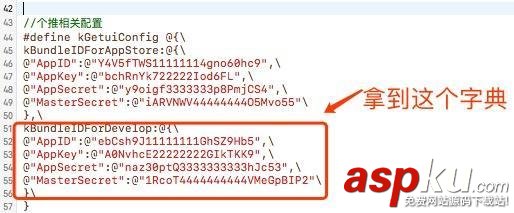 ios,target,ios開發環境,新建target