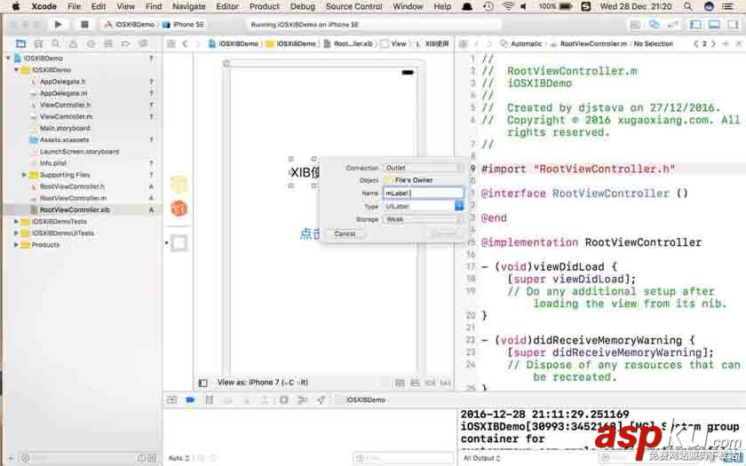 iOS自學(xué)筆記之XIB的使用教程 ios,xib使用,xib使用教程