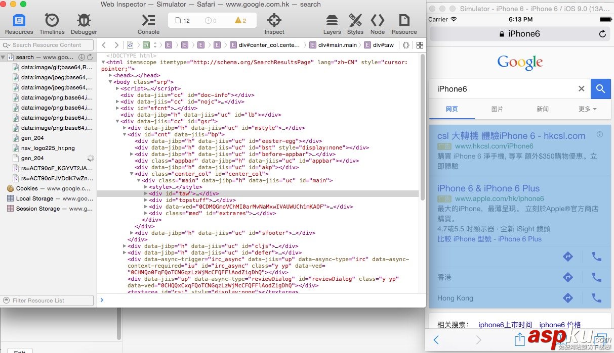 iOS 9 更新之Safari廣告攔截器(Content Blocker)開發教程 iOS 9 更新之Safari廣告攔截器(Content Blocker)開發教程