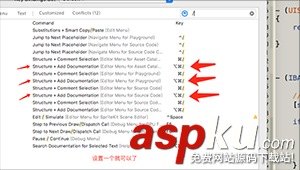 IOS開發之適配iOS10及Xcode8的注意點 適配,ios10,xcode8