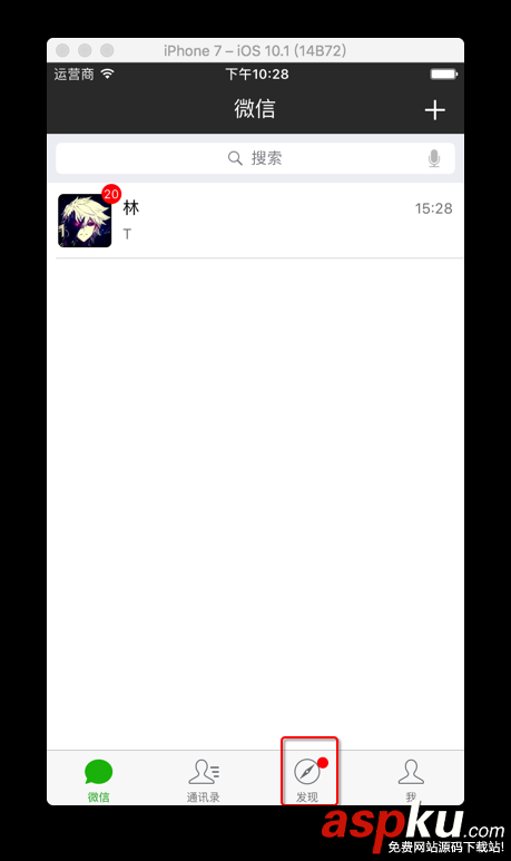 iOS 中Swift仿微信添加提示小紅點功能(無數(shù)字) swift,小紅點,ios