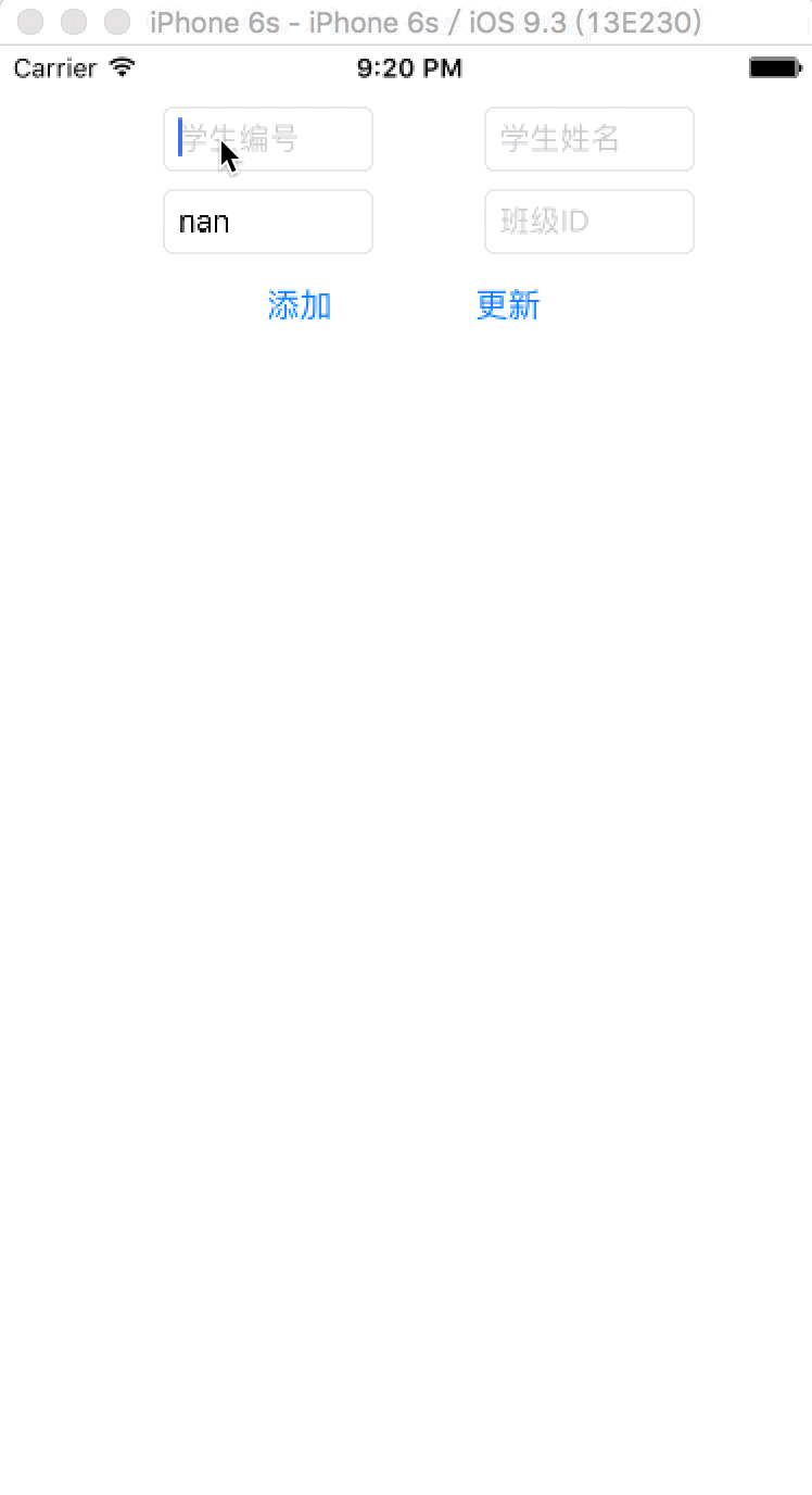 iOS CoreData 增刪改查詳解 iOS,CoreData,增刪改查