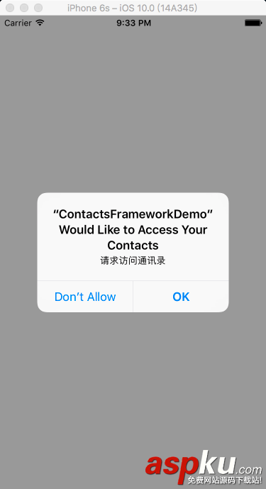 詳解iOS獲取通訊錄的4種方式 iOS獲取通訊錄,iOS通訊錄的獲取