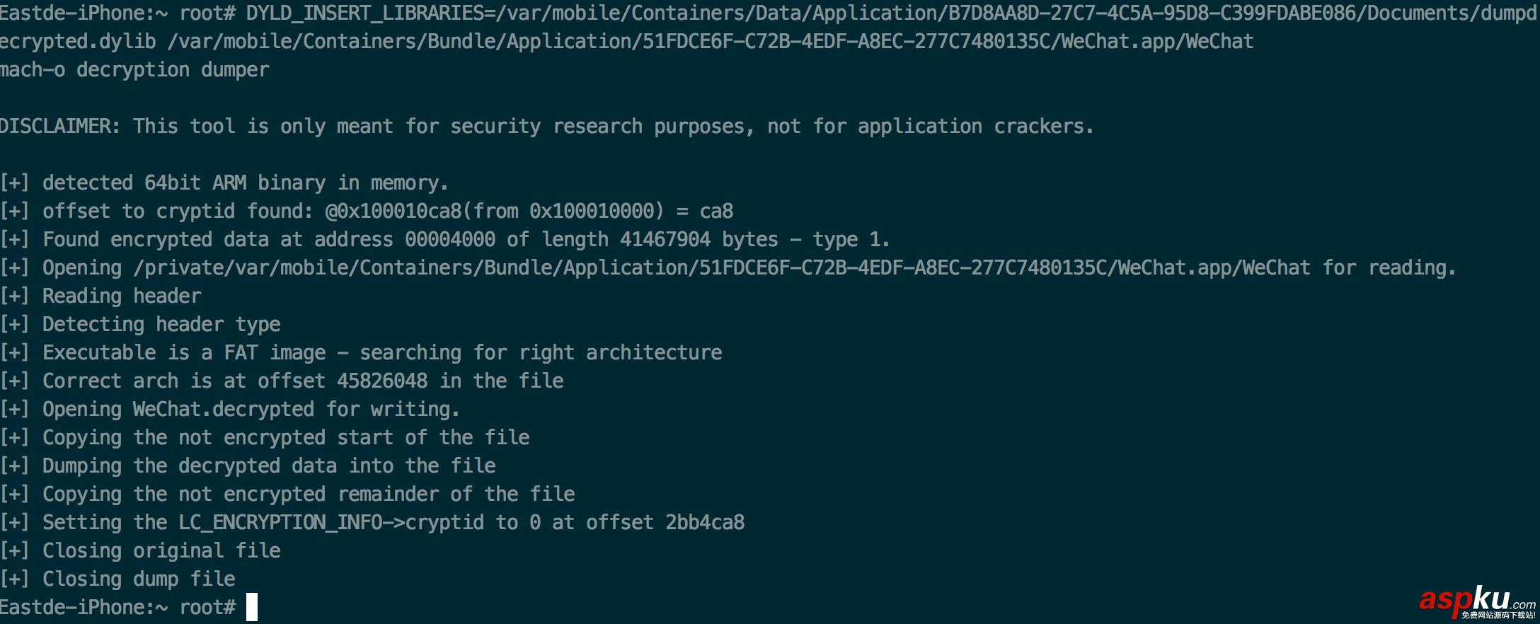 IOS,自動(dòng)搶紅包,自動(dòng)搶紅包實(shí)現(xiàn),自動(dòng)搶紅包如何實(shí)現(xiàn)