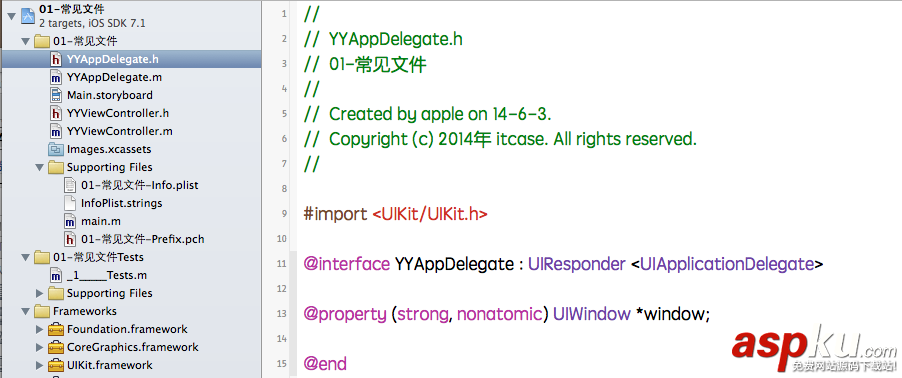 iOS中的應用啟動原理以及嵌套模型開發示例詳解 iOS中的應用啟動原理以及嵌套模型開發示例詳解