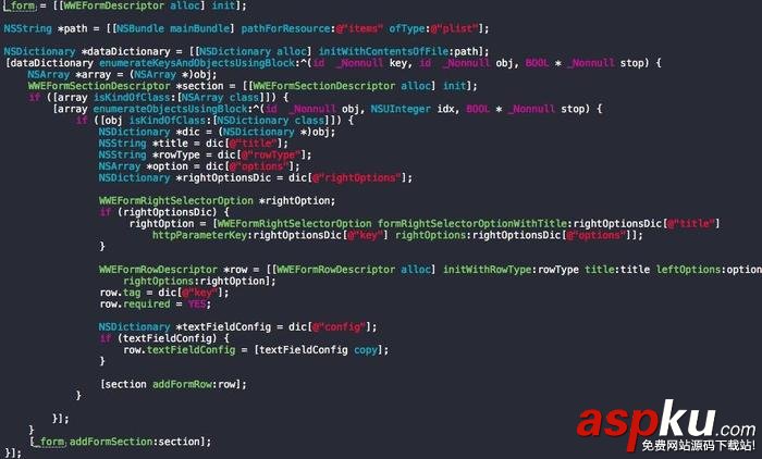 ios,表單,實現表單提交form,自定義表單