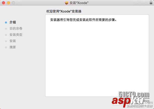 Mac下獲取AppStore安裝包文件路徑 Mac,獲取AppStore,安裝包文件路徑,安裝包獲取,安裝包