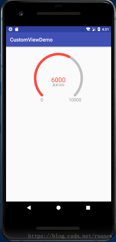 Android,View,圓弧,進度