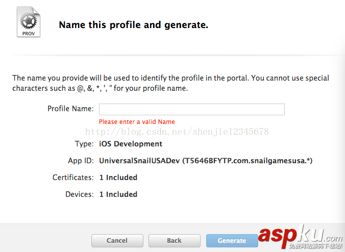 詳解IOS開發之實現App消息推送(最新) ios,app消息推送,ios消息推送,app消息推送實現