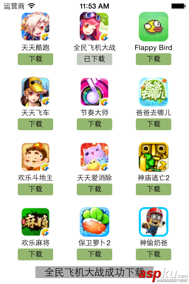 iOS開發中常見的項目文件與MVC結構優化思路解析