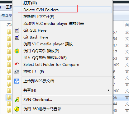 Android,Studio,SVN,關(guān)聯(lián)