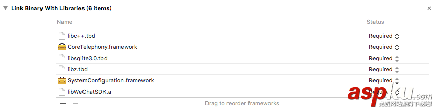 iOS 微信分享功能簡單實現 iOS,微信,分享