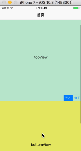 ios,scrollview布局,scrollview,自動布局