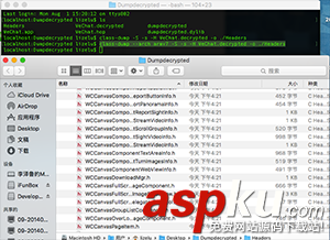 iOS逆向工程使用dumpdecrypted工具給App脫殼 ios逆向工程,app,脫殼