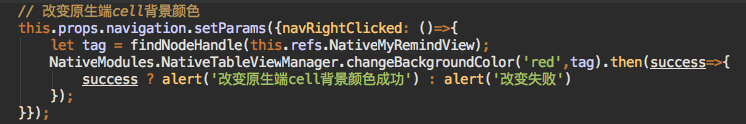 ios原生和react-native各種交互的示例代碼 react,native,ios交互,ios,reactnative,原生交互