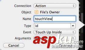 詳解IOS點擊空白處隱藏鍵盤的幾種方法介紹 ios點擊空白隱藏鍵盤,ios點擊空白回收鍵盤,安卓點擊空白隱藏鍵盤