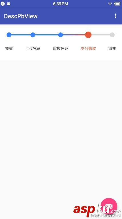 Android view自定義帶文字帶進度的控件 Android,view,進度