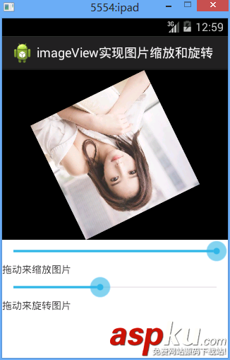 imageview,圖片放大縮小,Android