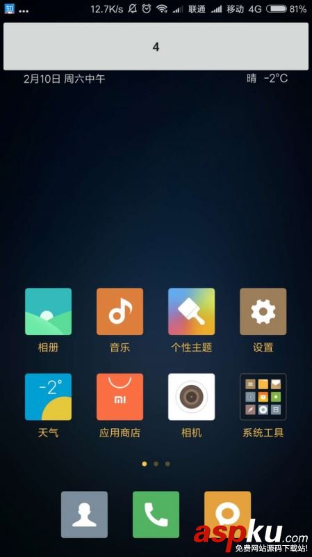 Android實現類似qq微信消息懸浮窗通知功能 微信懸浮窗,android,懸浮窗