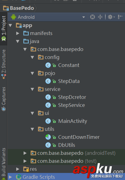 android實現計步功能初探 android,計步,android實現計步