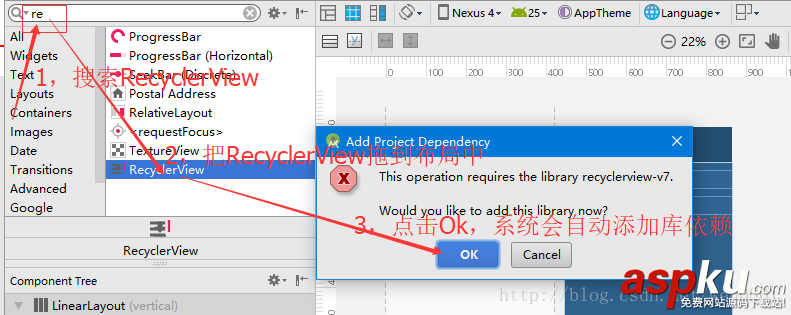 功能強大的Android滾動控件RecyclerView Android,滾動控件,RecyclerView