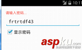 Android EditText密碼的隱藏和顯示功能 Android,EditText,密碼,EditText應(yīng)用