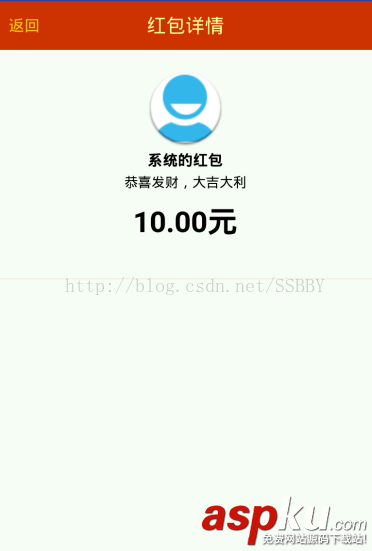 Android仿硬幣轉動微信紅包動畫效果 android,微信紅包,動畫