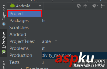 詳解Android studio如何導入jar包方法 Android,studio,jar包