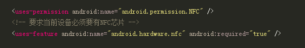 Android,NFC,nfc開(kāi)發(fā)