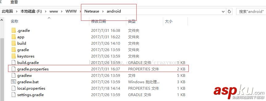 淺談React Native打包apk的坑 react,native,打包apk
