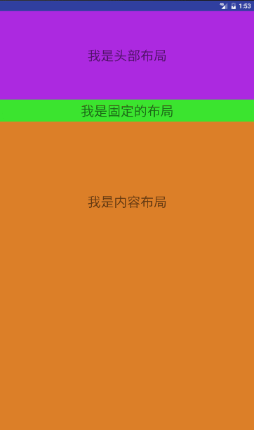 Android模仿實現微博詳情頁滑動固定頂部欄的效果實例 android,滑動頂部固定,android仿微博詳情頁,android頂欄滑動