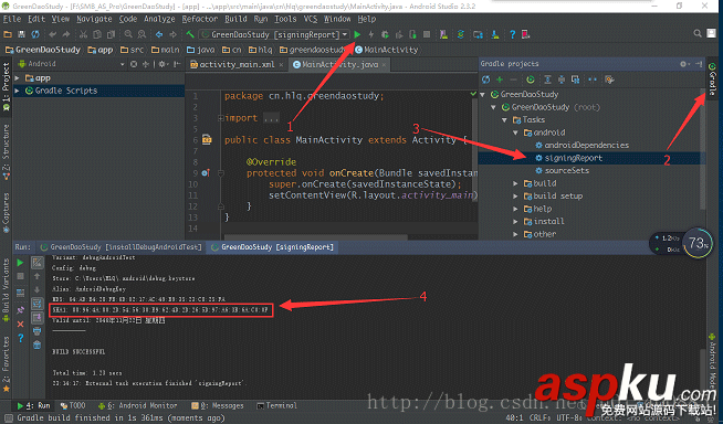 AndroidStudio,獲取SHA1值,Android