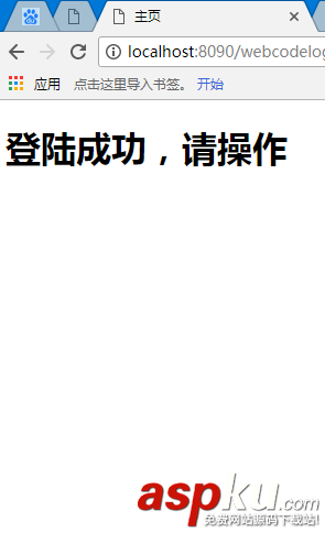 android掃描二維碼,android,網頁登錄