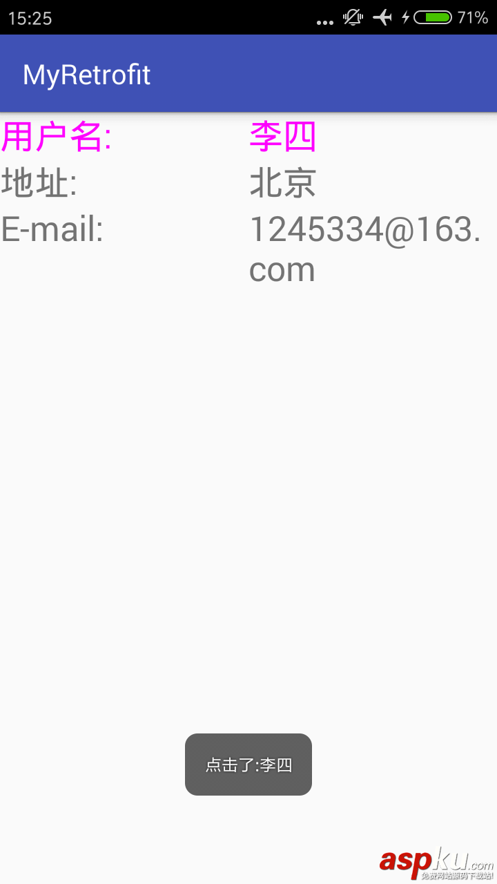 淺析Android企業(yè)級(jí)開(kāi)發(fā)數(shù)據(jù)綁定技術(shù) Android,企業(yè)級(jí)開(kāi)發(fā),數(shù)據(jù)綁定