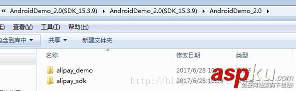 Android接入支付寶實現支付功能實例 Android接入支付寶,Android支付寶實現支付
