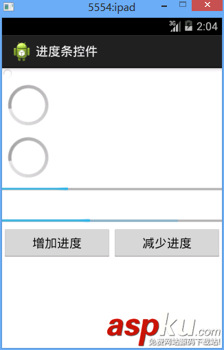 Android進度條控件progressbar使用方法詳解 Android,進度條,progressbar