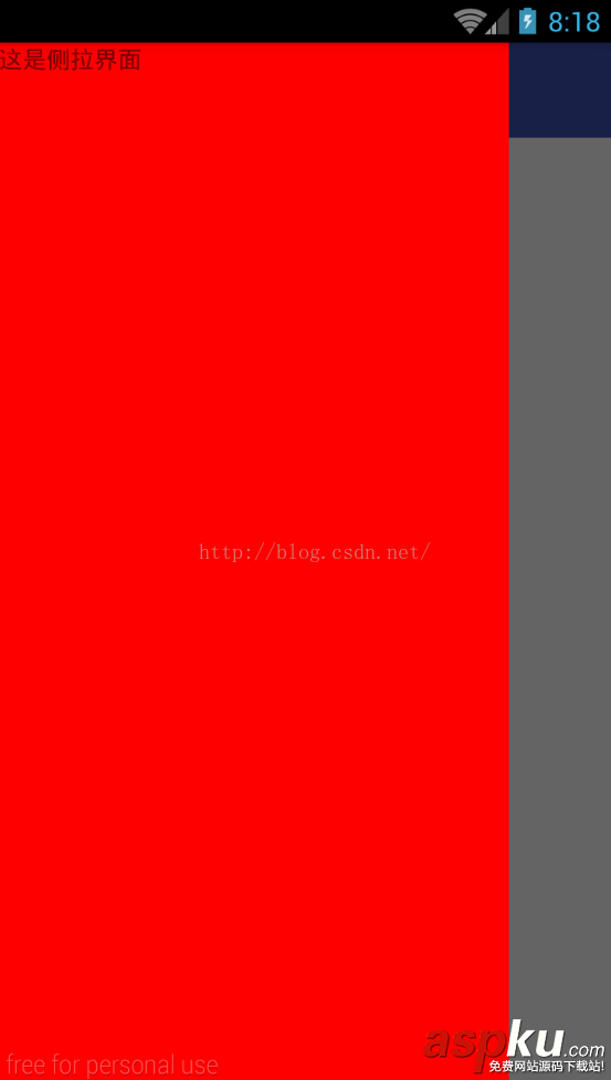 Android DrawerLayout實現側拉菜單功能 Android,DrawerLayout,側拉菜單