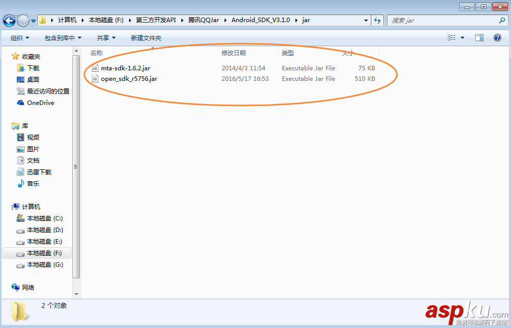 Android Studio實現第三方QQ登錄操作代碼 android,studio,第三方登錄,實現第三方QQ登錄