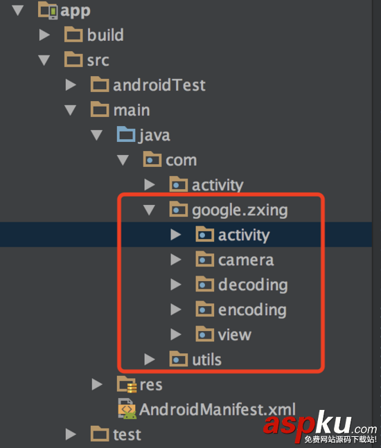 Android 二維碼掃描和生成二維碼功能 android,二維碼掃描,生成二維碼
