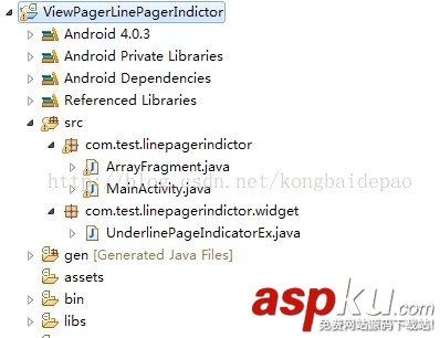 Android 中 viewpager 滑動(dòng)指示器的實(shí)例代碼 viewpager,滑動(dòng)指示器,android
