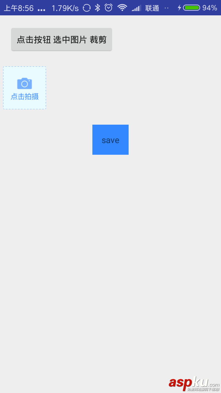 Android圖片選擇器ImageEditContainer Android,圖片選擇器,ImageEditContainer